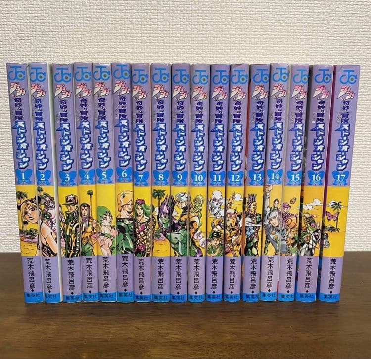 良品　ジョジョの奇妙な冒険　全巻　ストーンオーシャン　全巻　全80冊　荒木飛呂彦
