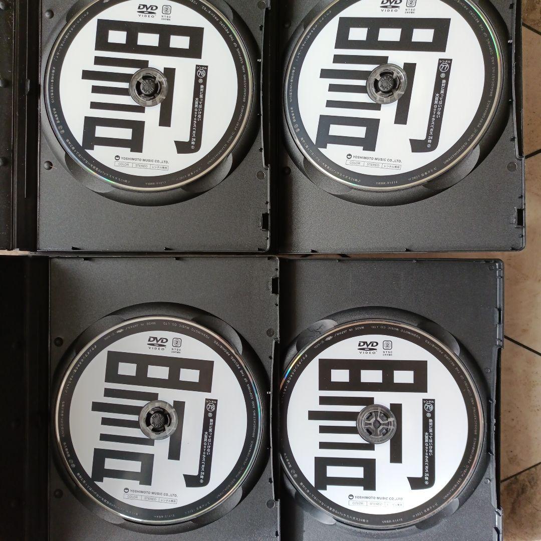 ガキの使い DVD 絶対に笑ってはいけない大貧民gotoラスベガス 全巻