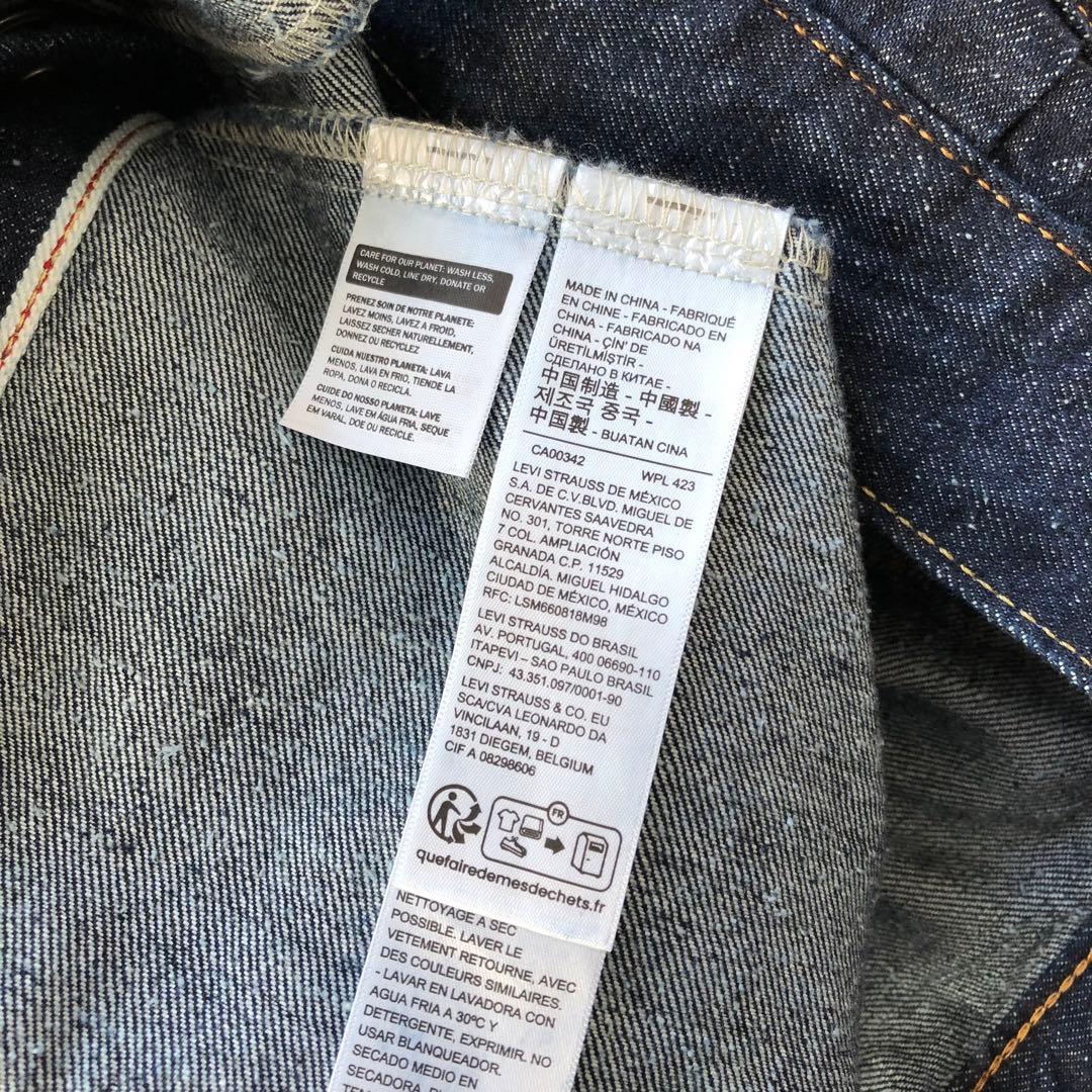 リーバイスプレミアム　1stタイプ　デニムジャケット　Levis XXL