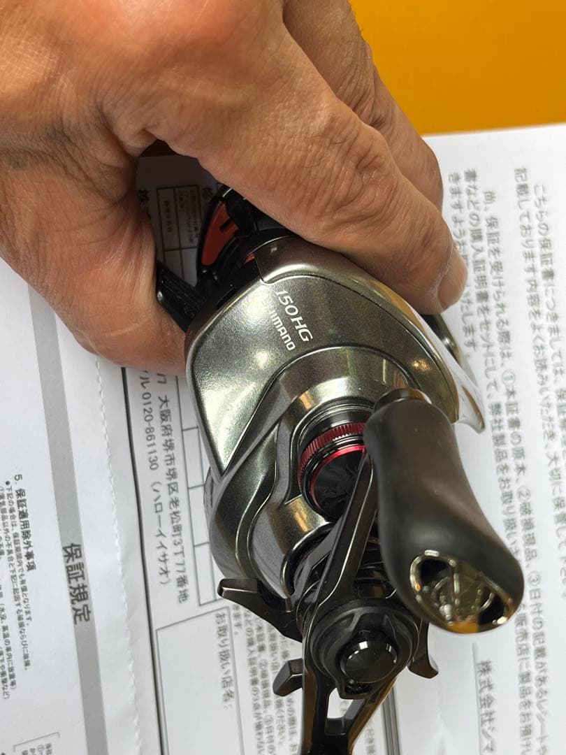 スコーピオンDC150HG