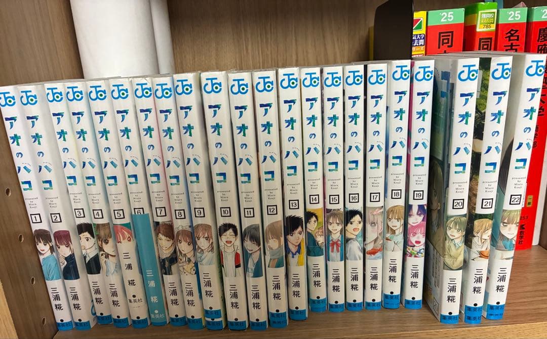 ジャンプ　アオのハコ 全22巻セット