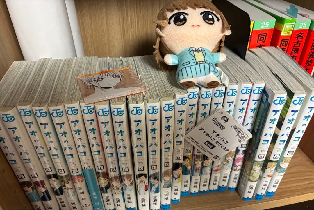 ジャンプ　アオのハコ 全22巻セット
