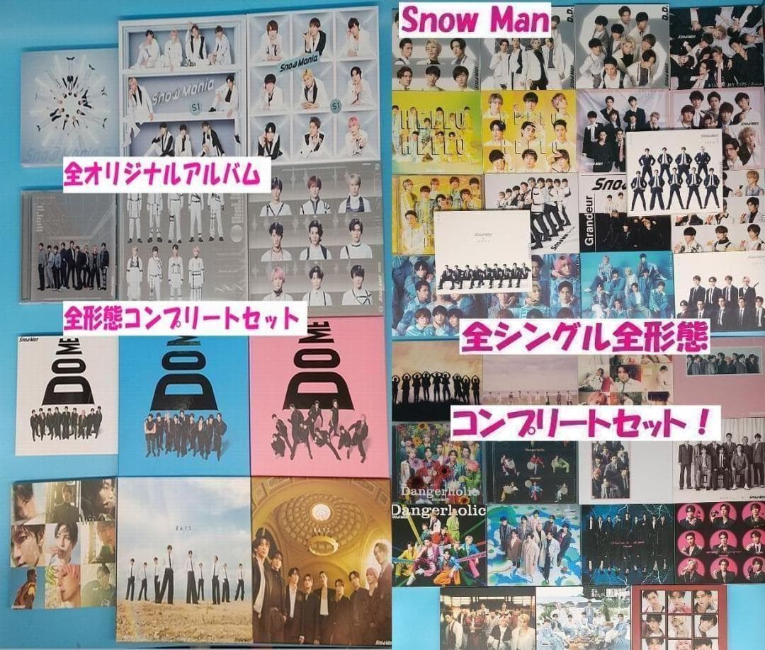 専用　Man　CD　全オリジナルアルバム　全シングル スノーマン
