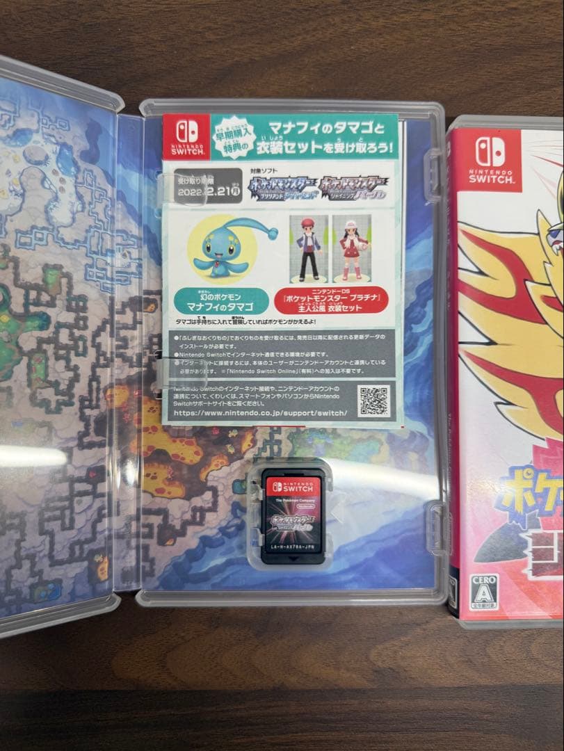 ポケモンゲーム3本セット（Switch）