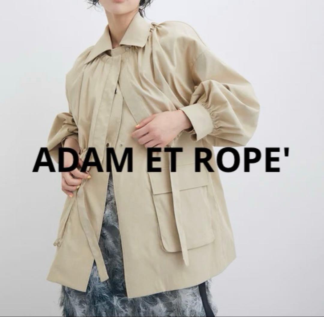 ADAM ET ROPE'　アダムエロペ　ミリタリージャケットコート（ベージュ）
