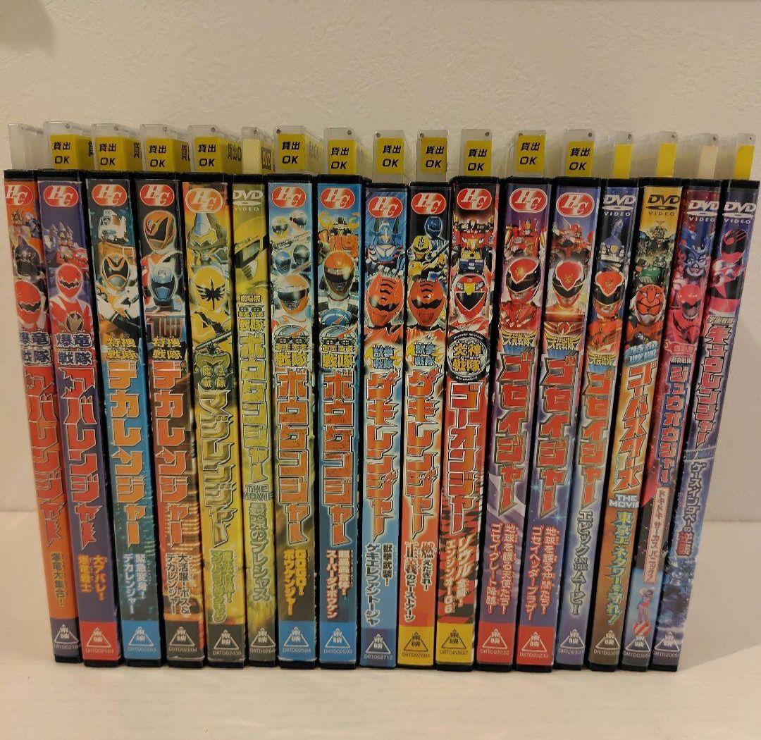 【レンタル落ちDVD】　戦隊シリーズ　17本セット