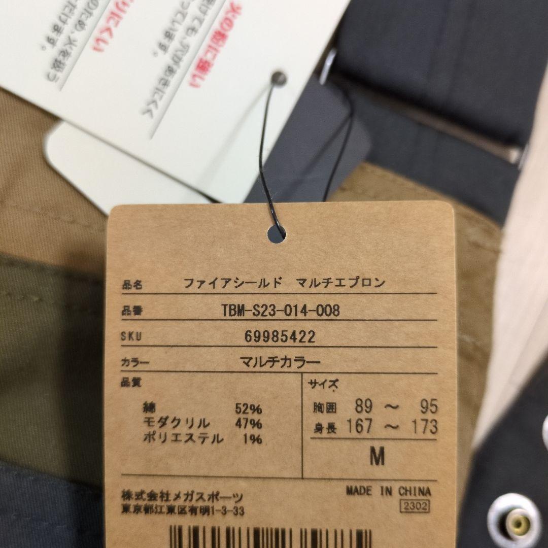 新品★TARAS BOULBA エプロン オリーブグリーン