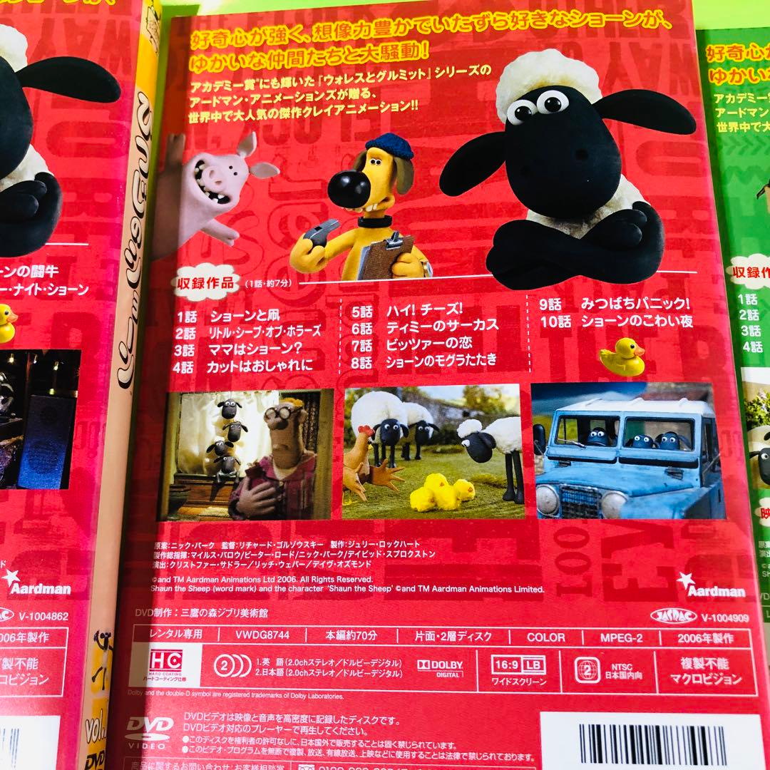 ひつじのショーン　DVD13枚セット　レンタル落ち　ケース無し　大量まとめ買い