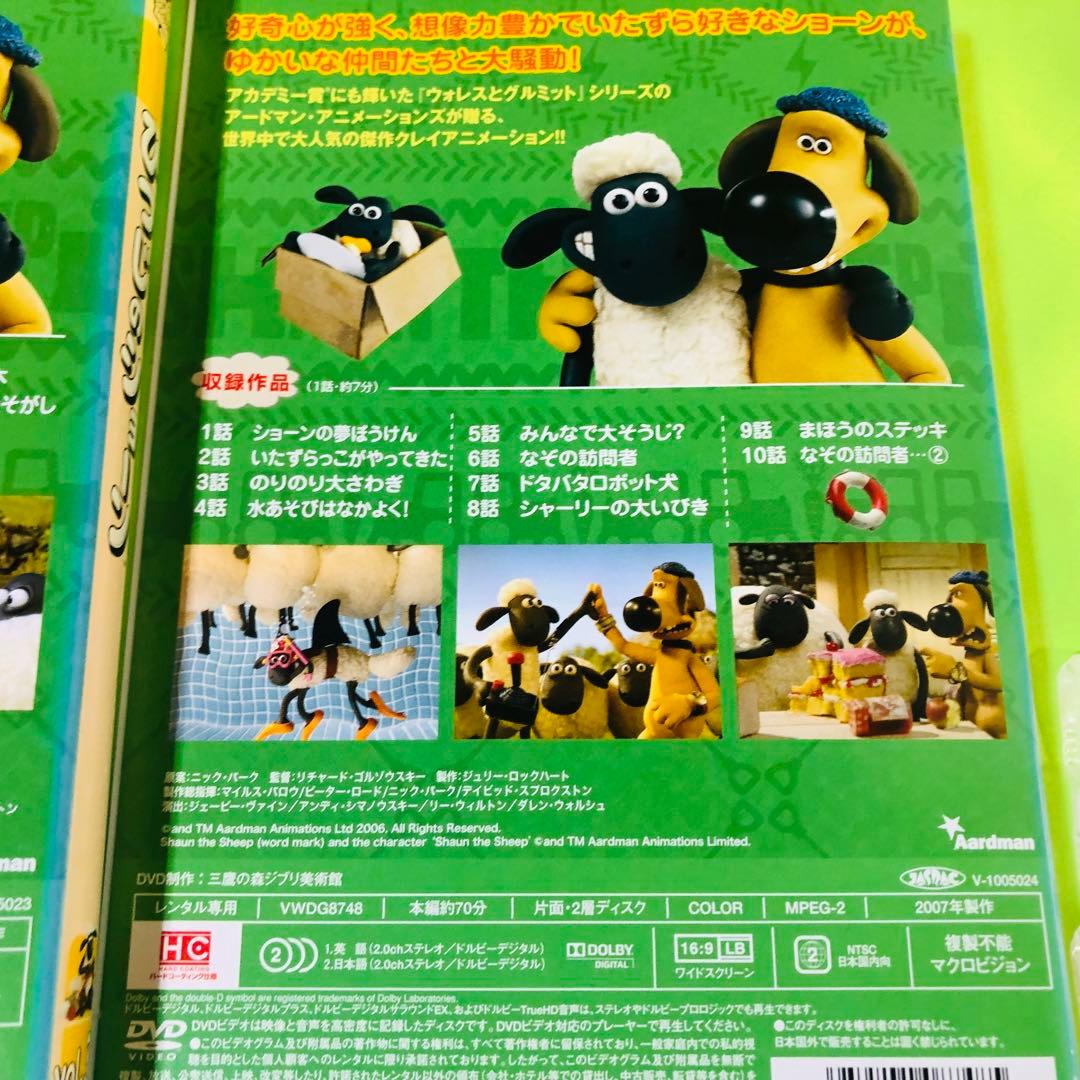 ひつじのショーン　DVD13枚セット　レンタル落ち　ケース無し　大量まとめ買い