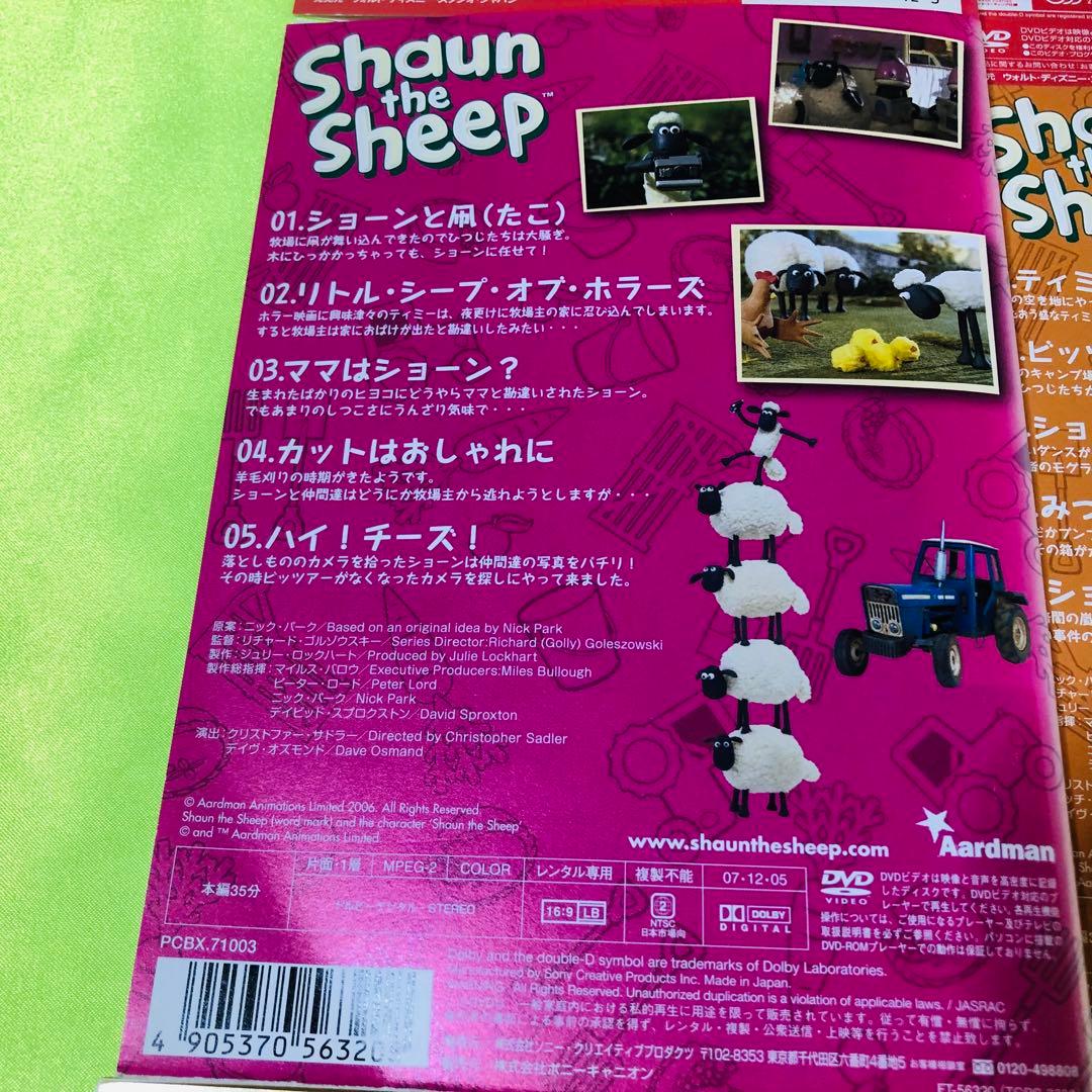 ひつじのショーン　DVD13枚セット　レンタル落ち　ケース無し　大量まとめ買い