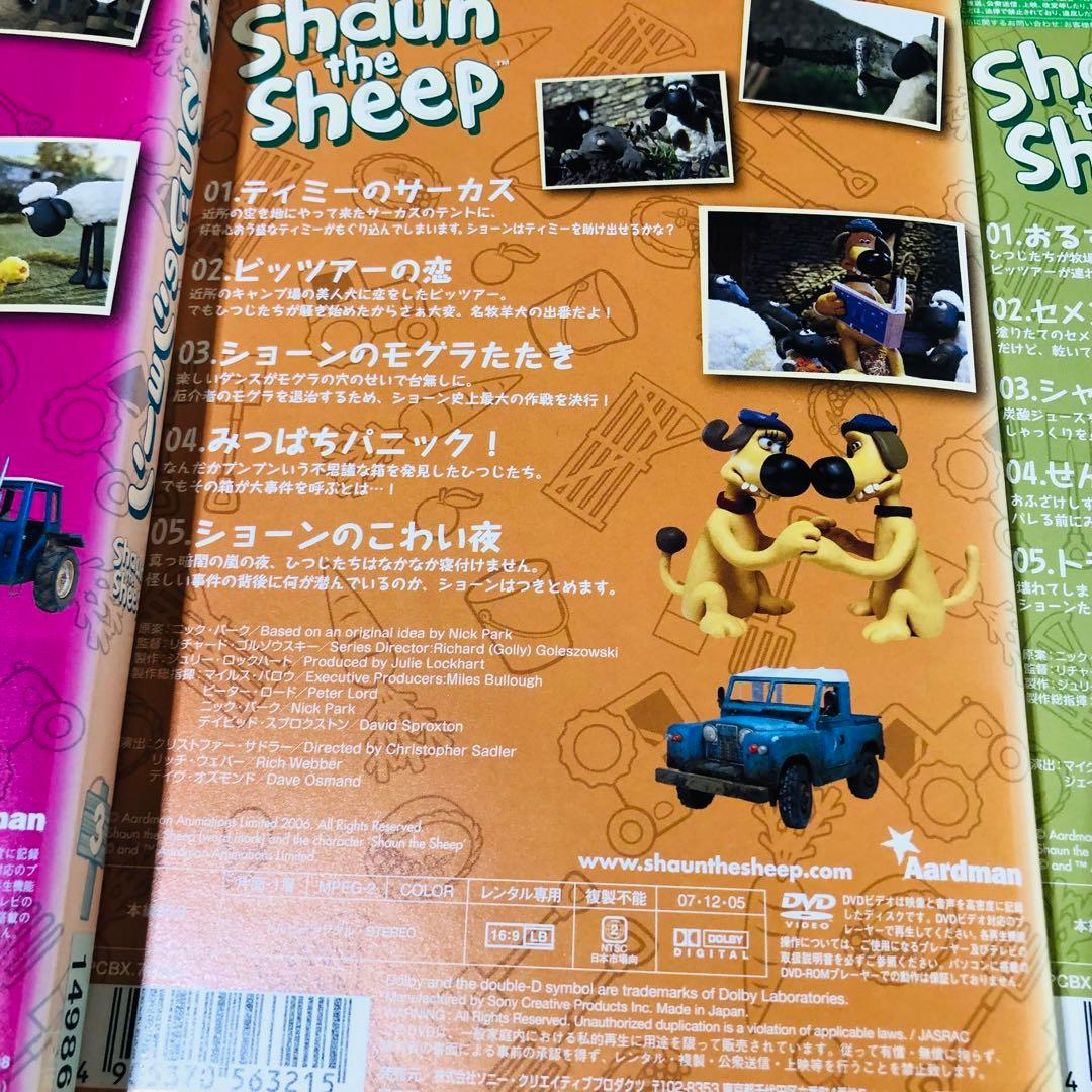 ひつじのショーン　DVD13枚セット　レンタル落ち　ケース無し　大量まとめ買い