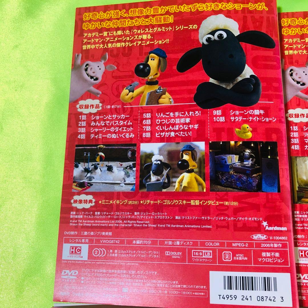 ひつじのショーン　DVD13枚セット　レンタル落ち　ケース無し　大量まとめ買い