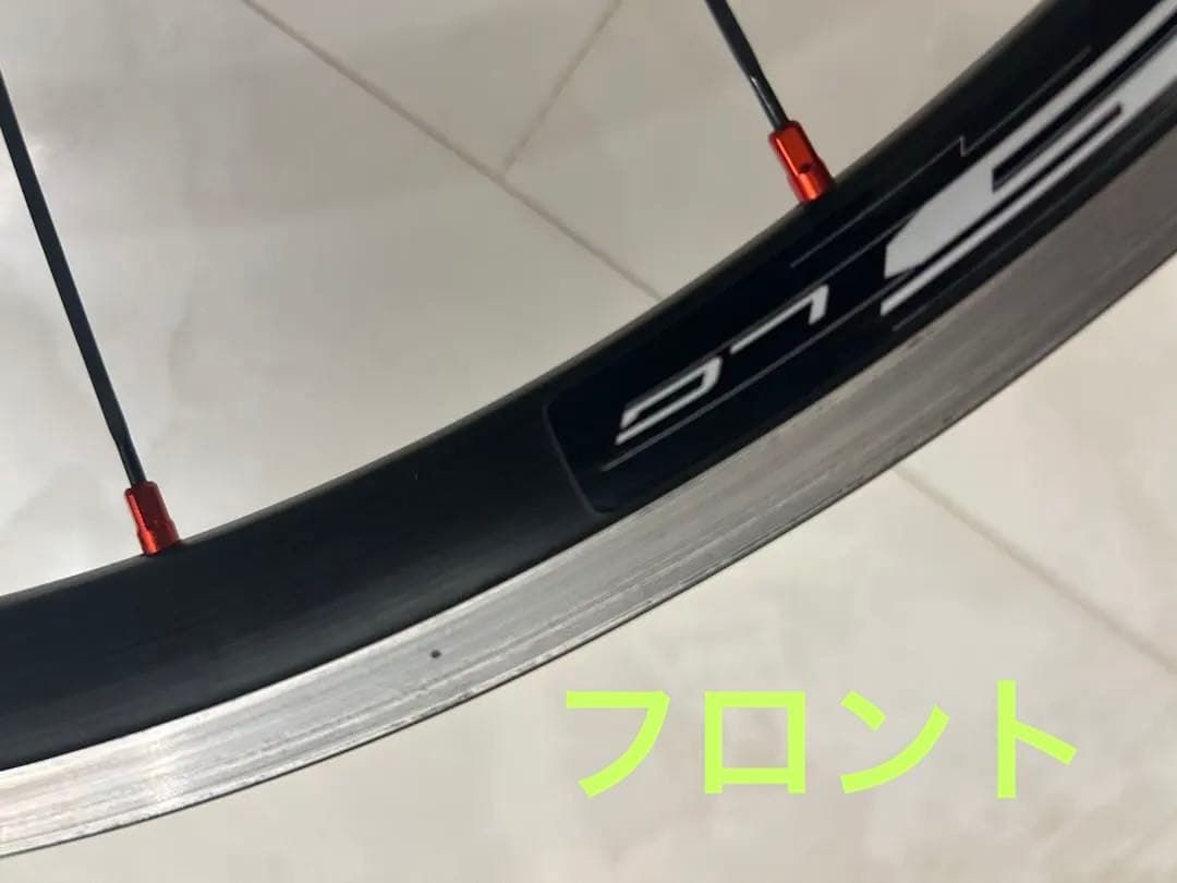 フルクラムレーシング5 リムブレーキ C17ホイール　シマノフリー