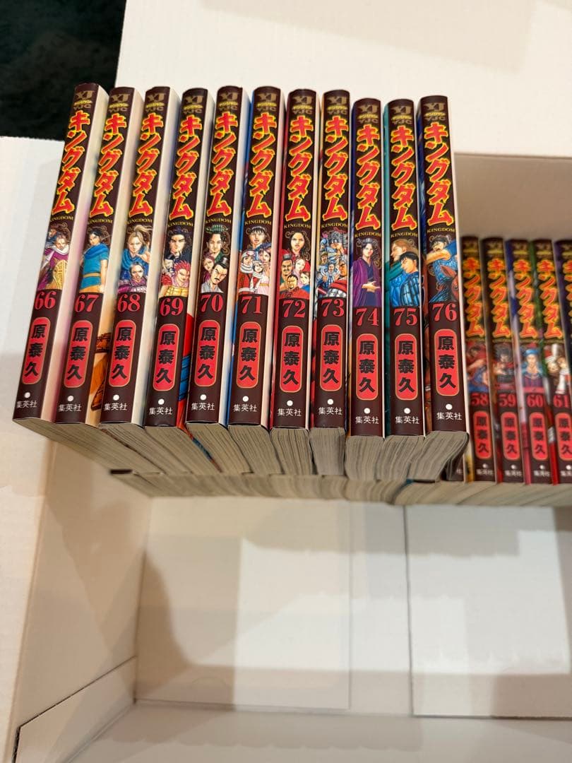 キングダム　1巻〜76巻セット　美品
