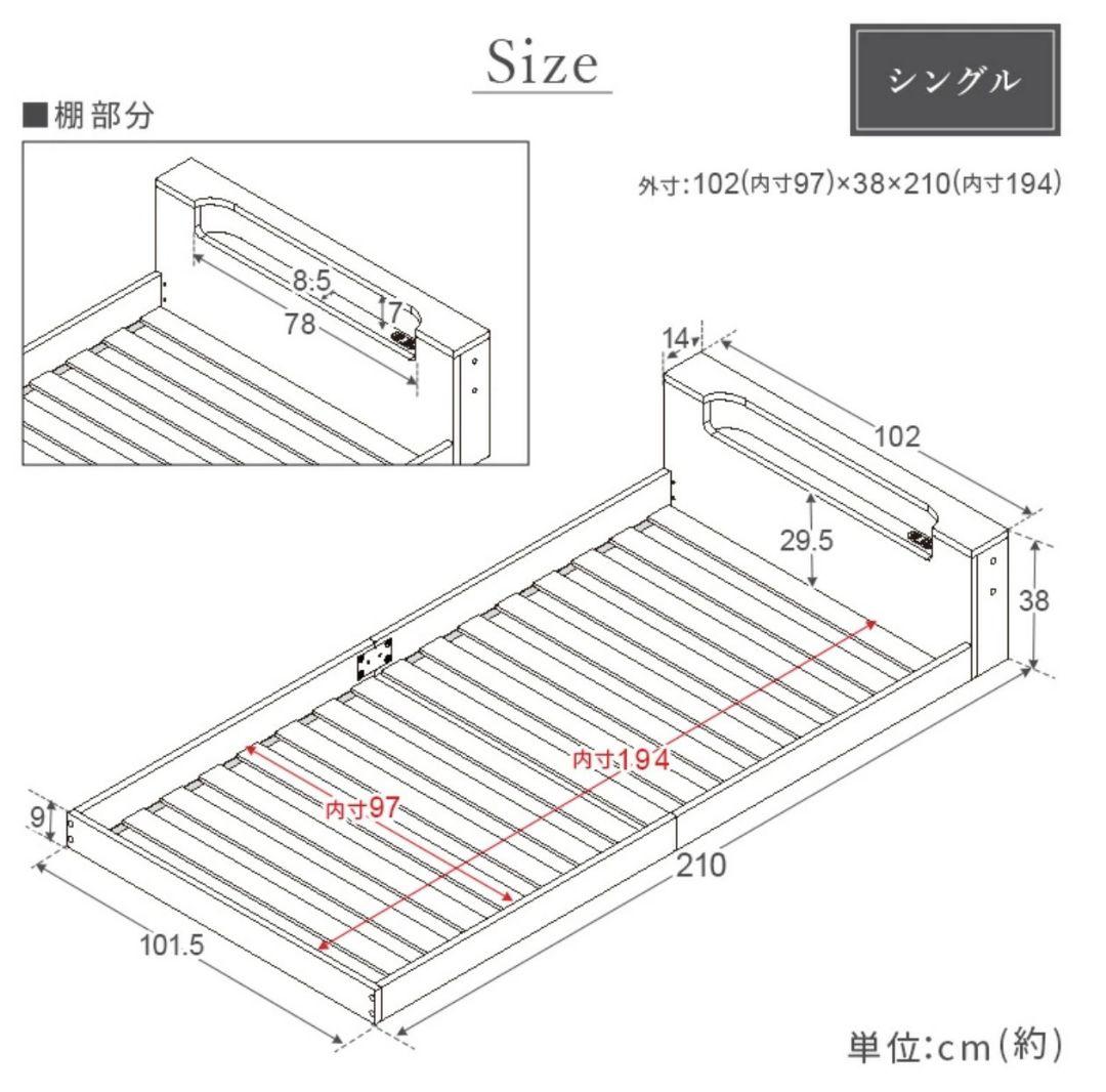 【新品未使用】シングル ベッドフレーム ブラック LED照明/コンセント付き