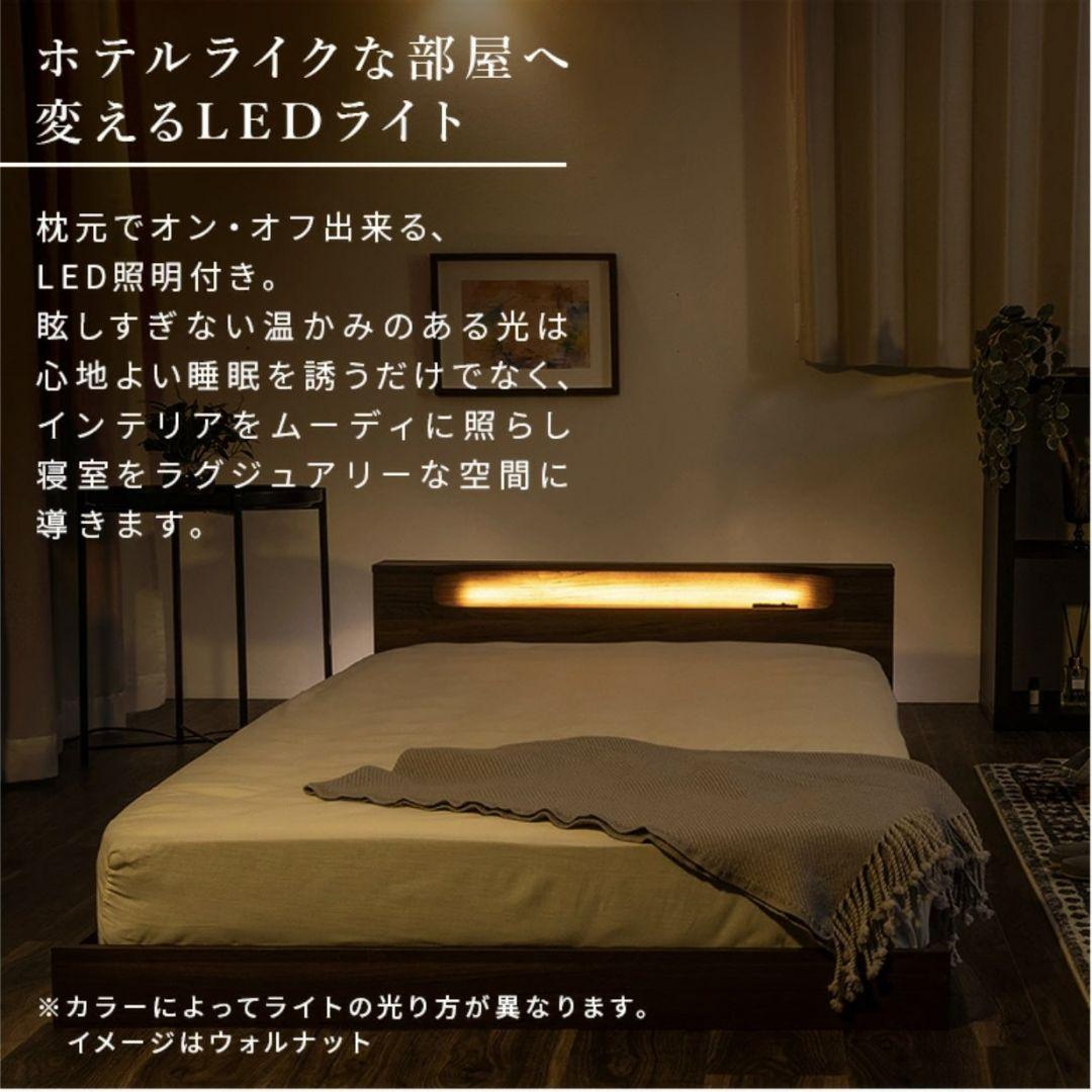 【新品未使用】シングル ベッドフレーム ブラック LED照明/コンセント付き