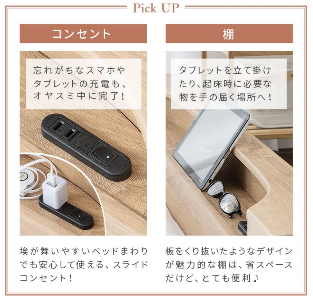【新品未使用】シングル ベッドフレーム ブラック LED照明/コンセント付き