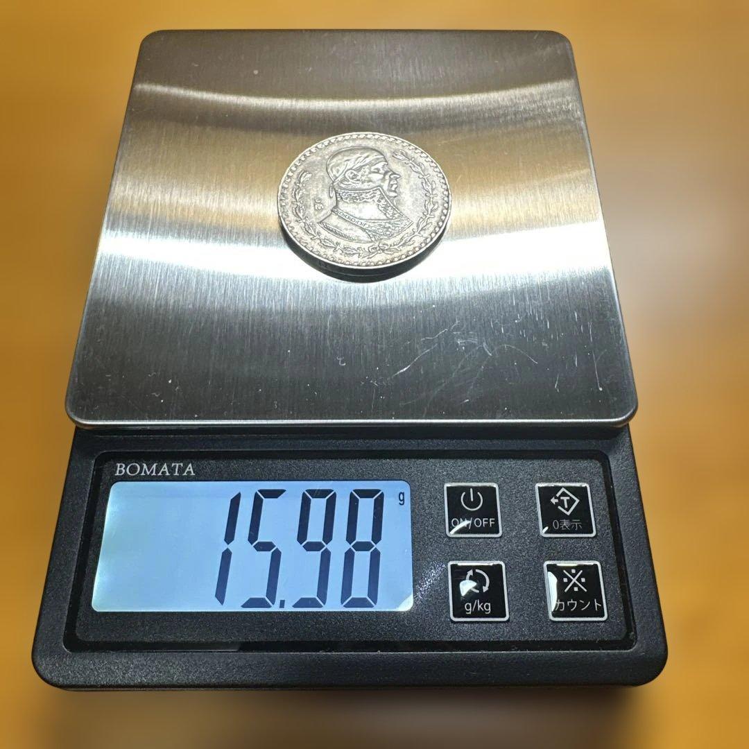イラン　パフラヴィー朝　5000ディナール銀貨　メキシコ合衆国 1ペソ銀貨