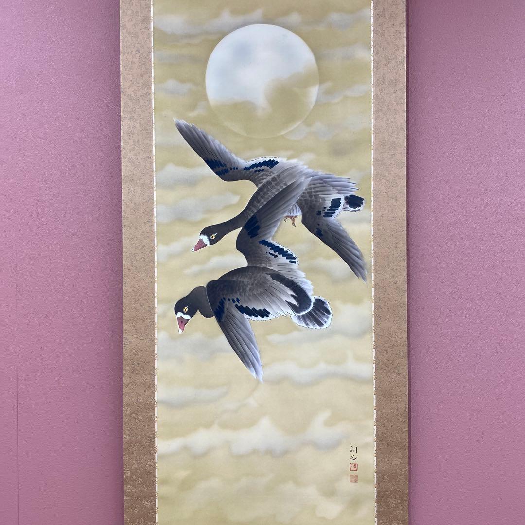 美品 掛け軸 笠井利之作 金地 月下の雇図 共箱 太巻き付 秋掛け 美術年鑑掲載
