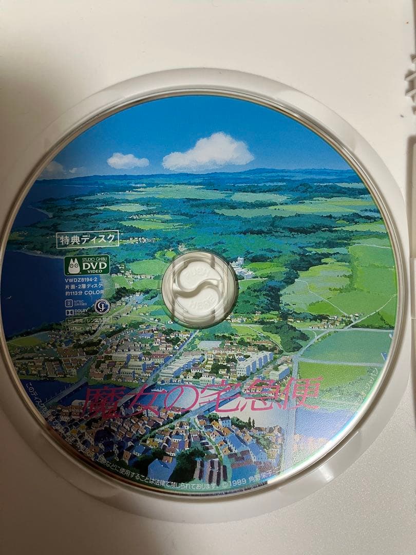 【美品】ジブリ　MovieNEX ８作品　特典DVD 純正ケース　リマスター版