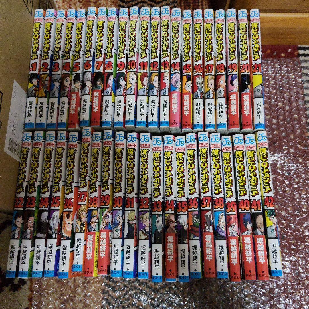 僕のヒーローアカデミア42巻セット