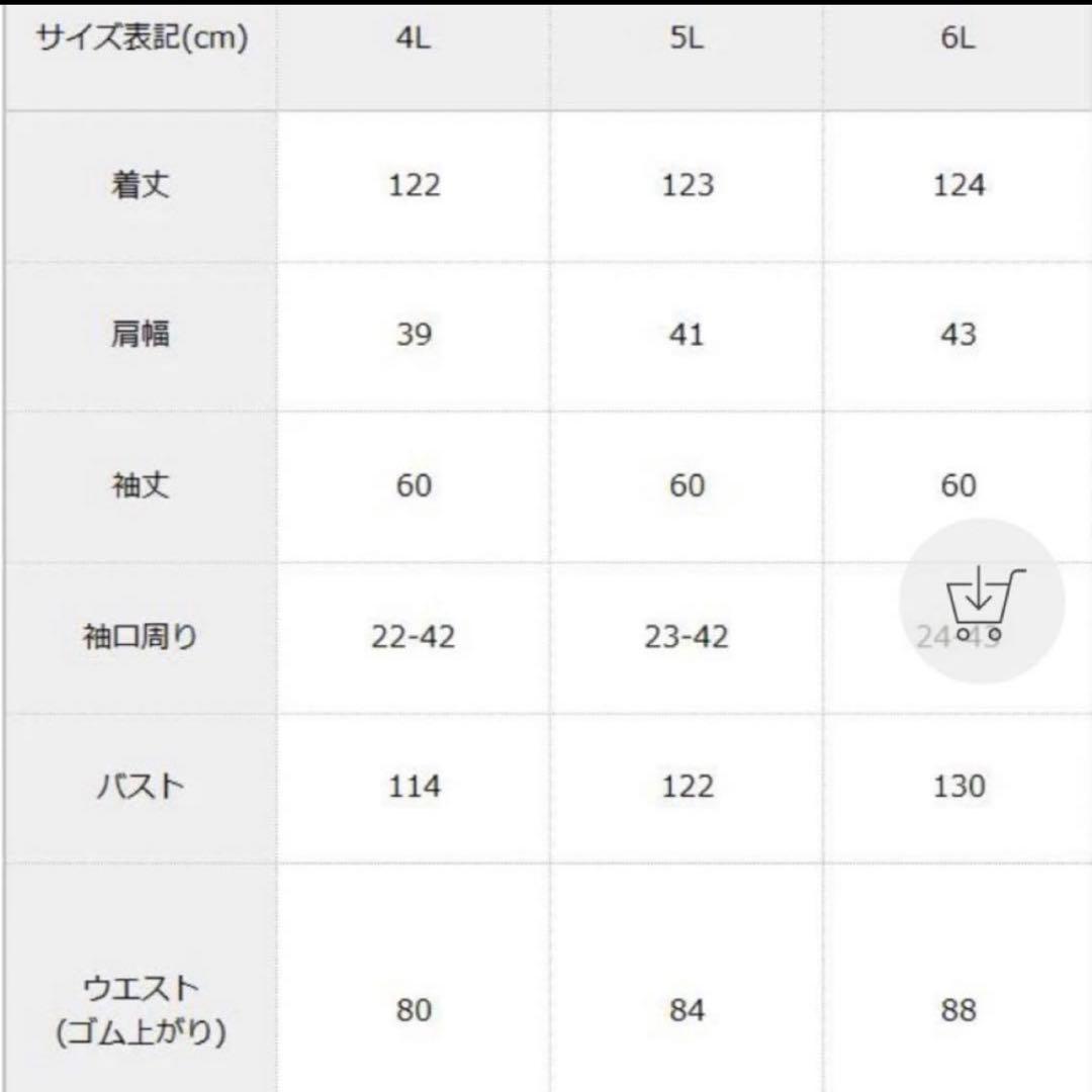 夢展望 ボウタイティアードロングワンピース ピンク ブラウン グレージュ