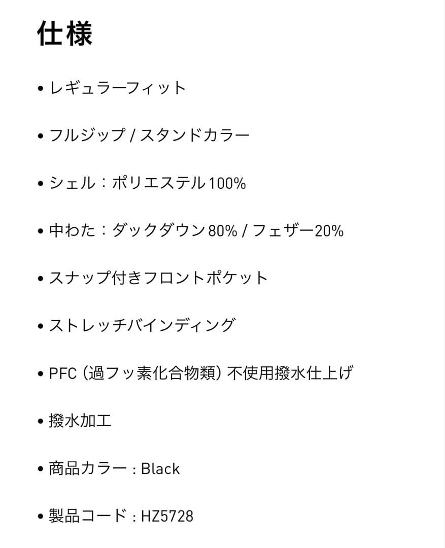 adidas エッセンシャルズ ダウンベスト スリーストライプ S ゴルフ