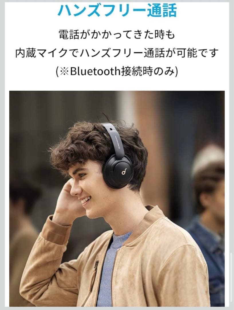 （未使用品）Anker Soundcore Life Q30【第2世代】