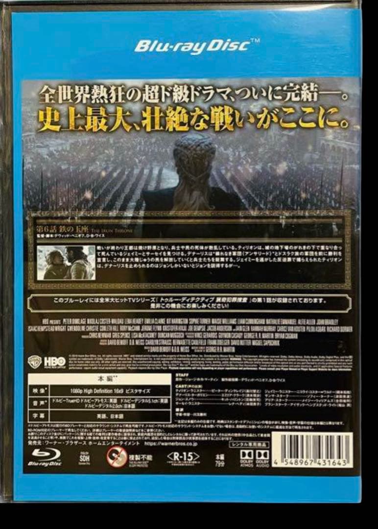 【海外ドラマ】ゲーム・オブ・スローンズ （第1章～最終章)Blu-ray全40巻