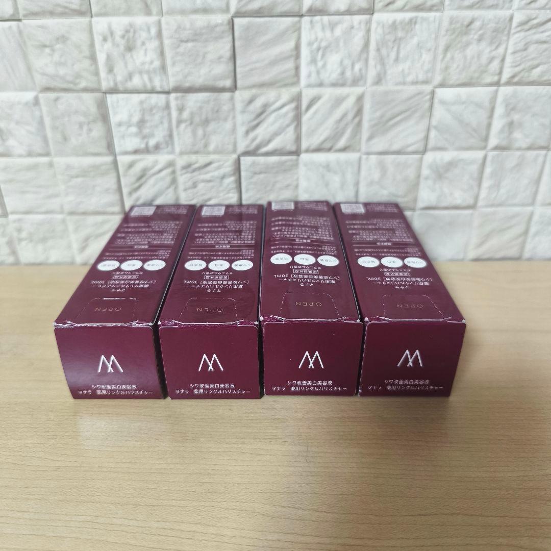 マナラ　薬用リンクルハリスチャー　30ml　4本　スポイトタイプ