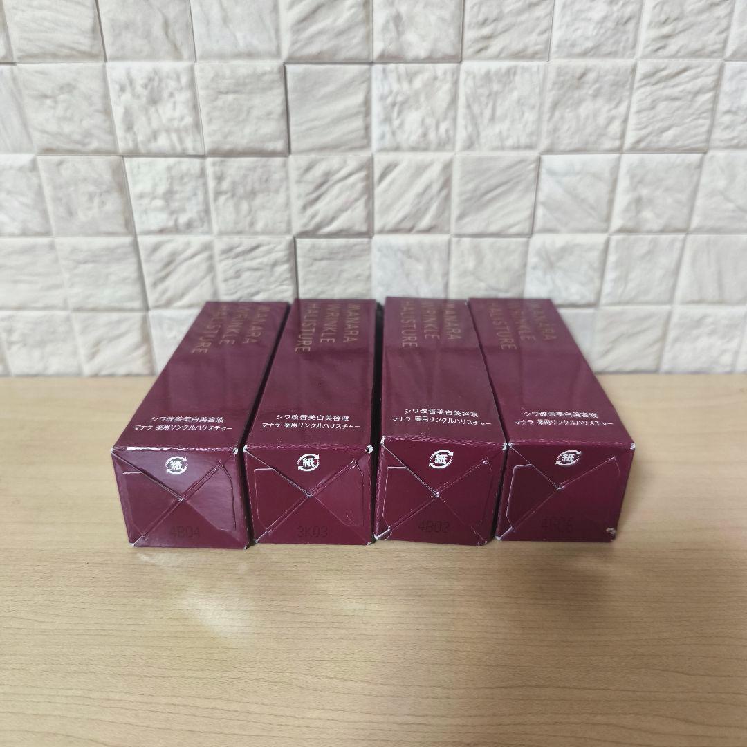 マナラ　薬用リンクルハリスチャー　30ml　4本　スポイトタイプ