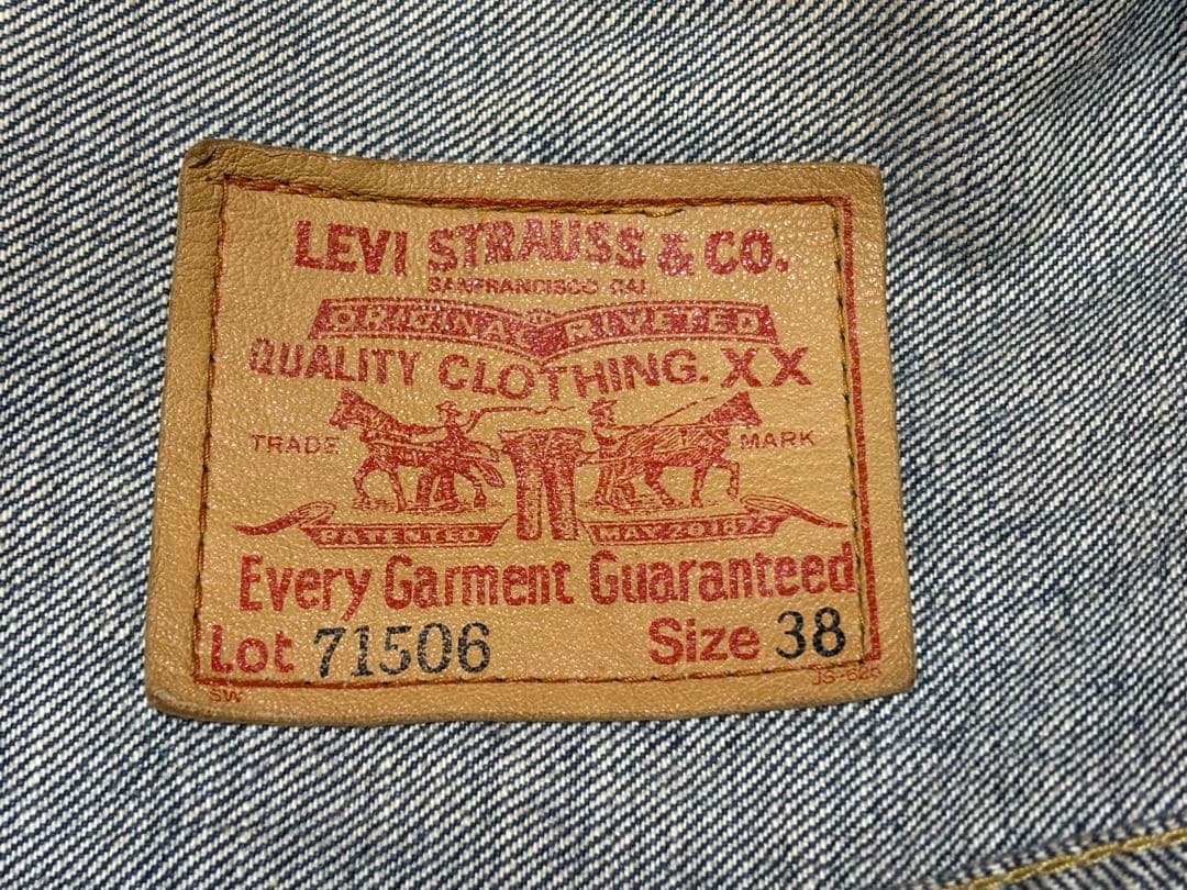 Levi's 71506-XX 1st復刻　大戦　38 デニムジャケット 92年