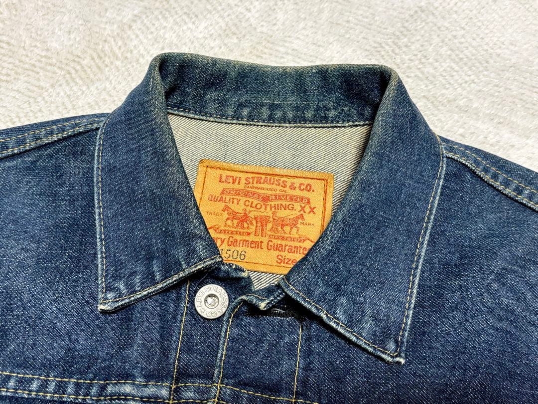 Levi's 71506-XX 1st復刻　大戦　38 デニムジャケット 92年