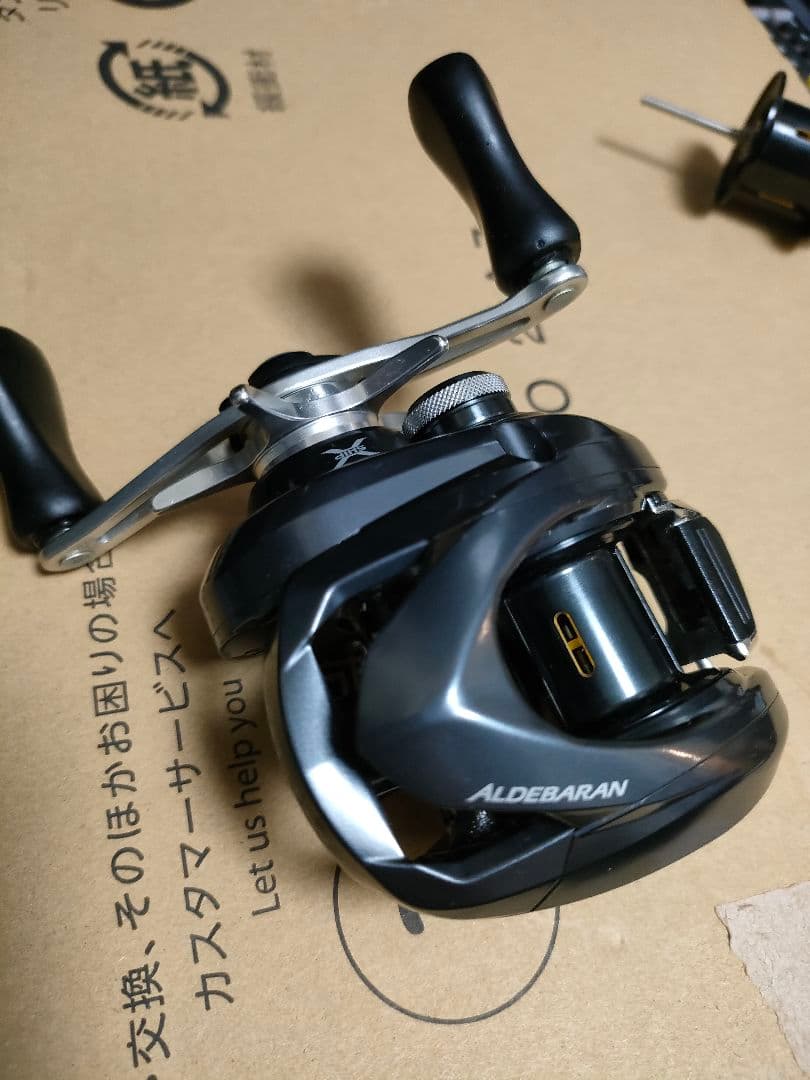 シマノ アルデバラン 50HG ベイトリール SHIMANO 予備　スプール付き