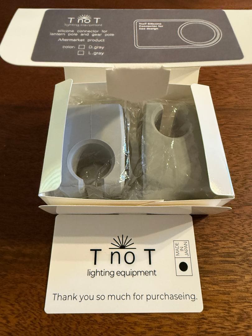 T no T 改良版 Silicone connector hxo design