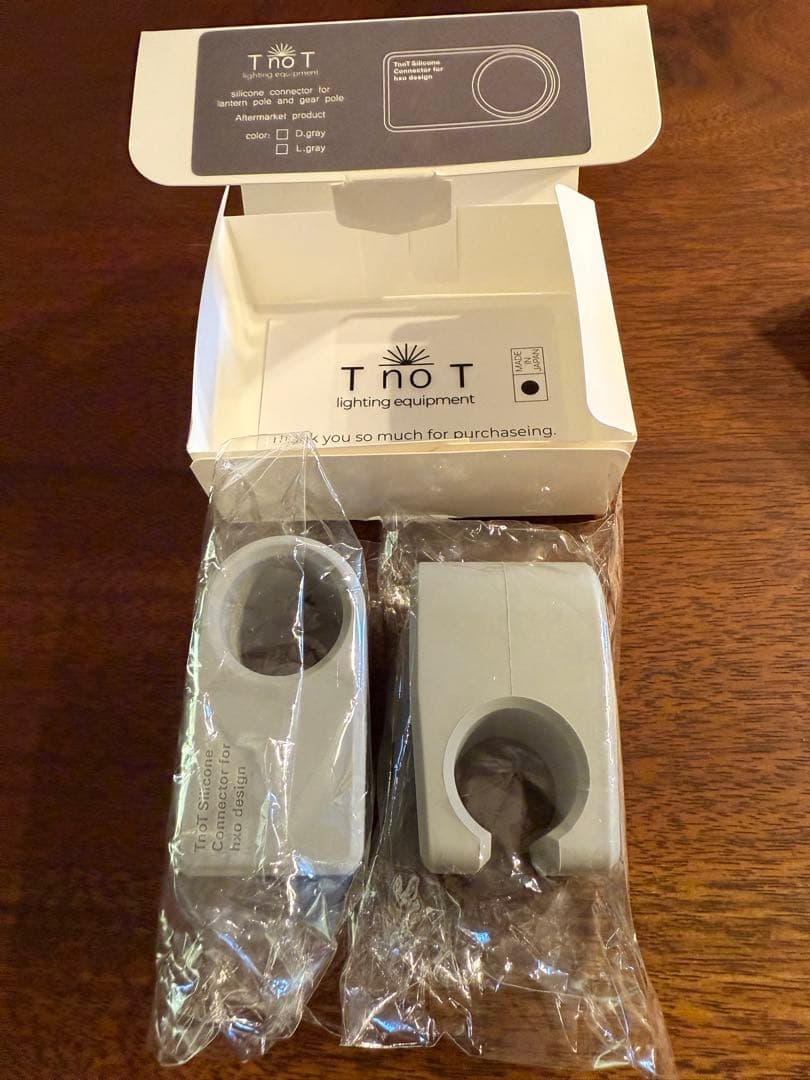 T no T 改良版 Silicone connector hxo design