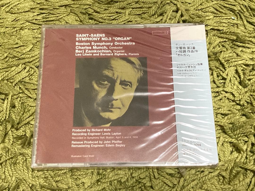 RCCD Japan first Pressing サン=サーンス 交響曲第3番