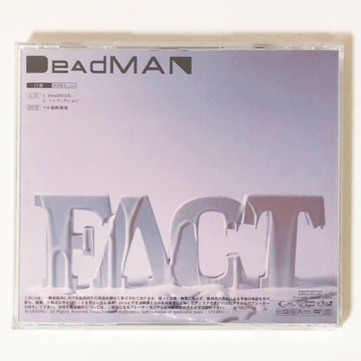 V系★NEVERLAND【DeadMAN】type B★CD＋DVD
