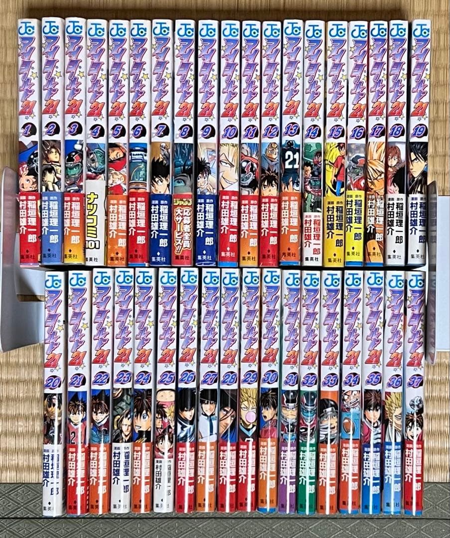 【28.1日限定セール！】【全巻初版帯付】アイシールド21 全37巻