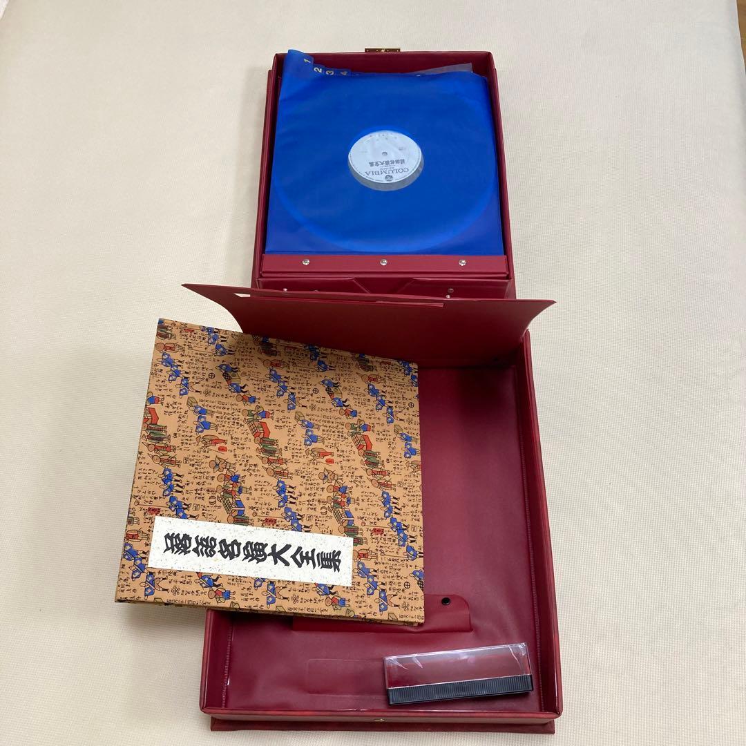 落語名演大全集　LPレコード15枚