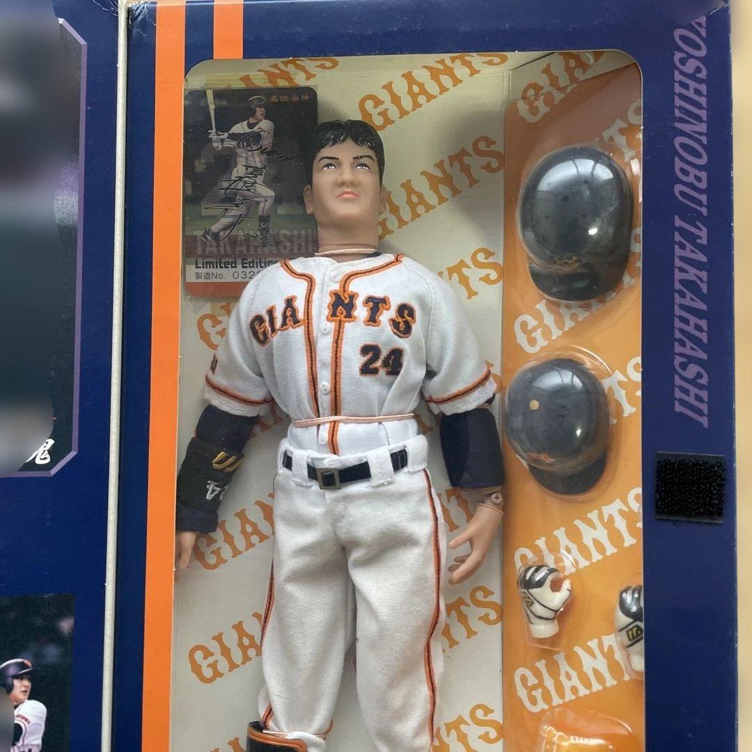 高橋由伸 24 GIANTS フィギュア 1999年製
