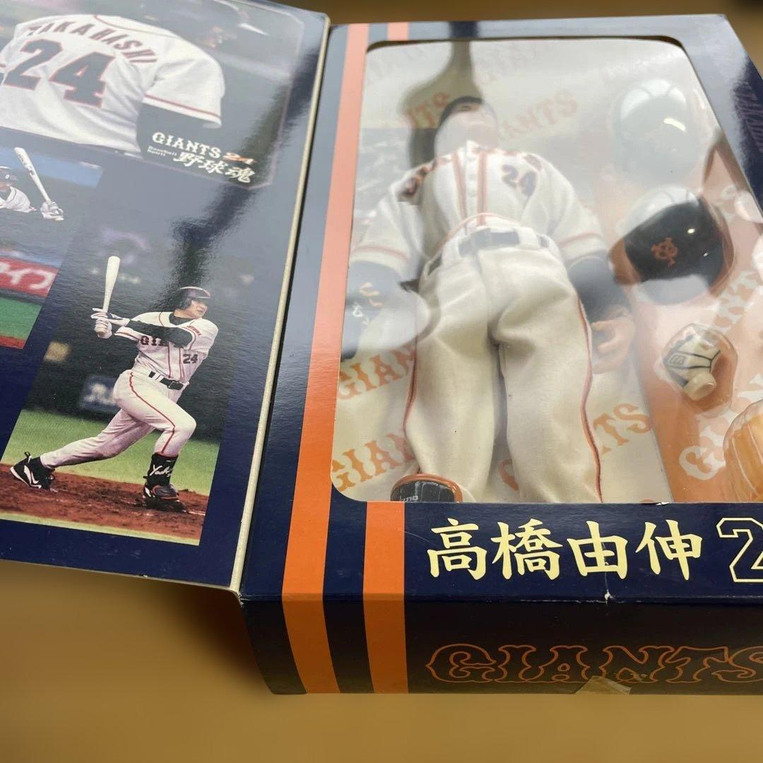 高橋由伸 24 GIANTS フィギュア 1999年製