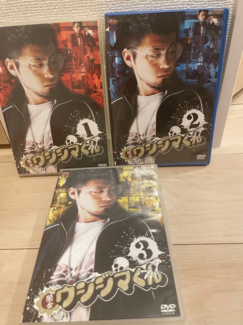 ウシジマくん DVD まとめ売り
