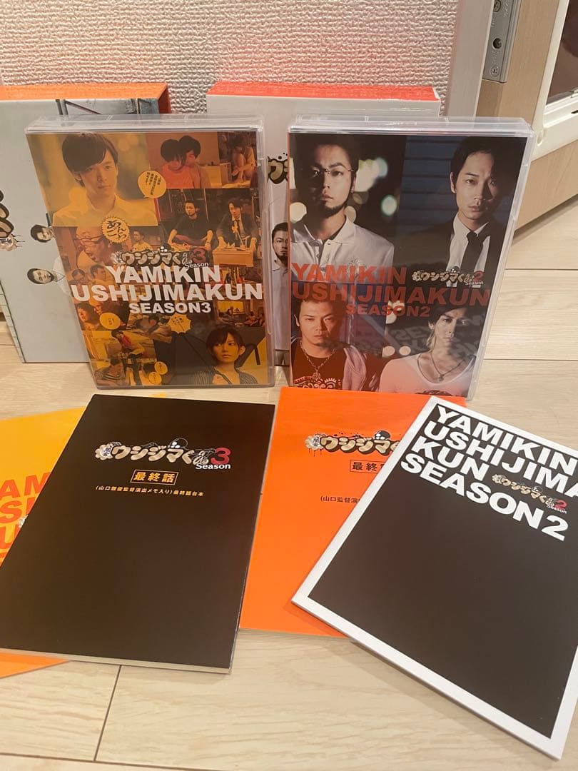 ウシジマくん DVD まとめ売り