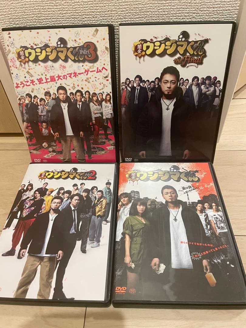 ウシジマくん DVD まとめ売り