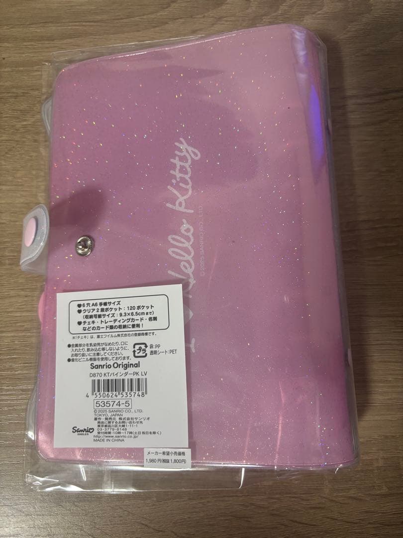 キティバインダー I Love Hello Kitty A6サイズ　4個セット