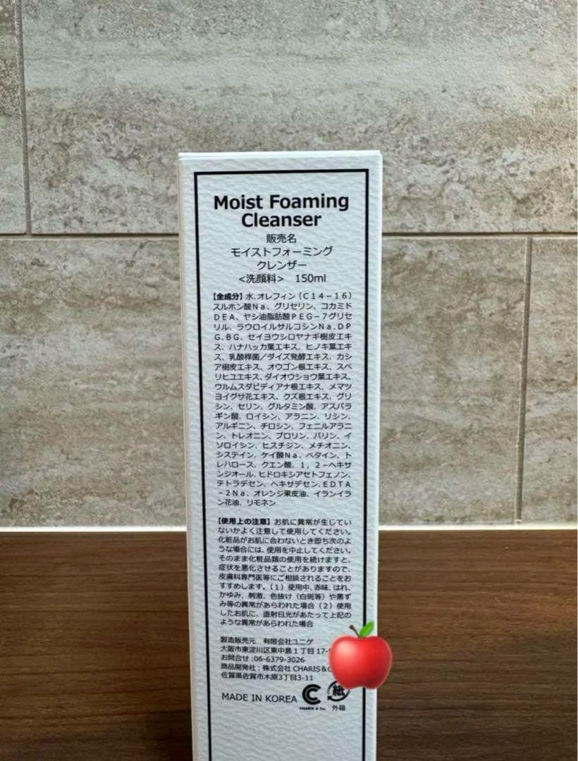 2本　VOS クレンザー　白　洗顔料　モイストフォーミングクレンザー　スピケア