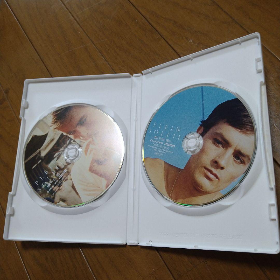 アラン・ドロン 太陽がいっぱい DVD 4K修復ニューマスター版 2枚組