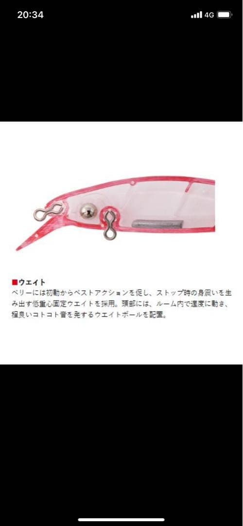 BOTTOMUP/Flanjer フランジャー　2個セット