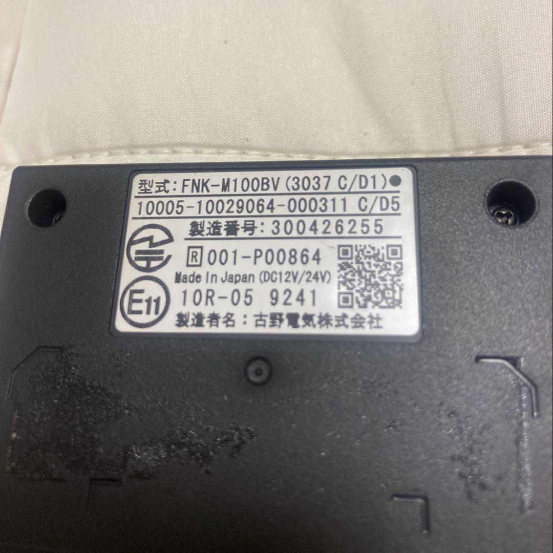 トラック　古野電気製　ETC2.0 セット